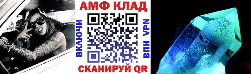 АМФ Розовый продажа наркотиков Москва