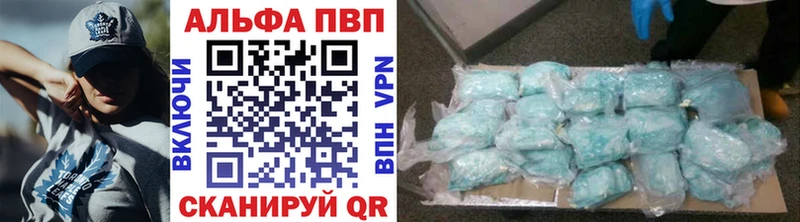 A-PVP кристаллы  магазин  наркотиков  Москва 