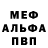 Кетамин VHQ Stanislav Glushchenko