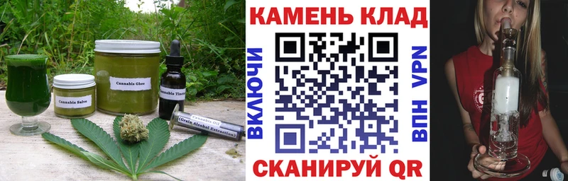 Canna-Cookies конопля  нарко площадка Telegram  Москва 