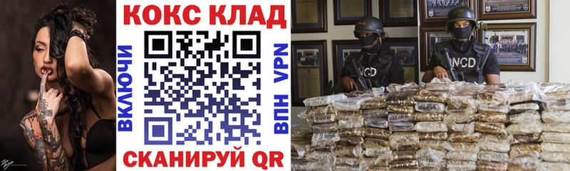 хочу   Москва  COCAIN Колумбийский 