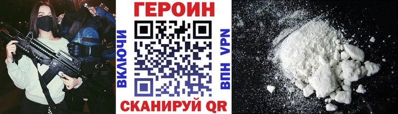 цены наркотик  Москва  Героин гречка 