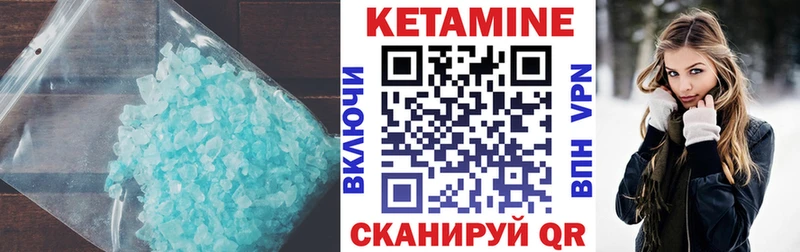 КЕТАМИН ketamine  наркотики  Москва 