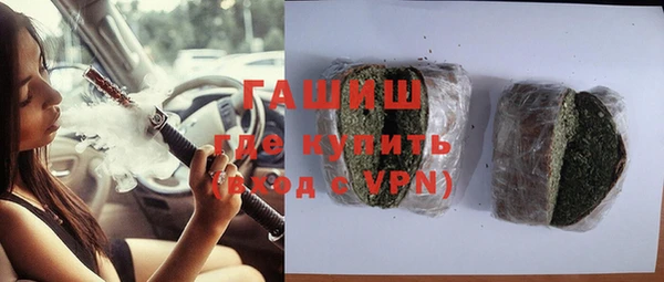 марки lsd Гусиноозёрск