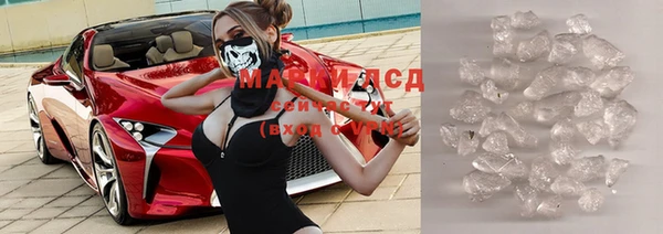 марки lsd Гусиноозёрск