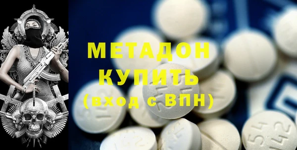 марки lsd Гусиноозёрск