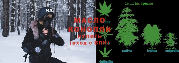мефедрон VHQ Гусь-Хрустальный