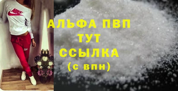 бутират Гусев