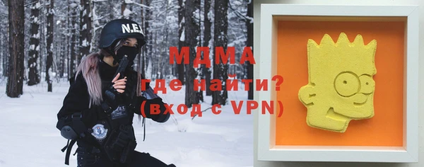 бутират Гусев