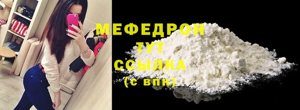 мефедрон VHQ Гусь-Хрустальный