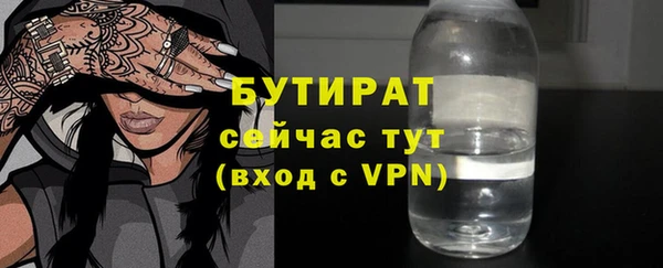 марки lsd Гусиноозёрск