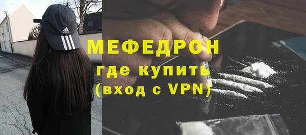 мефедрон VHQ Гусь-Хрустальный