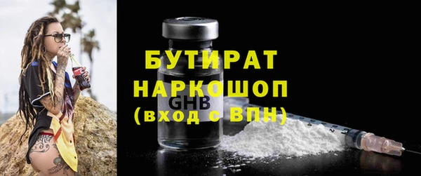 мефедрон Сафоново