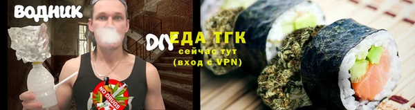 мефедрон VHQ Гусь-Хрустальный