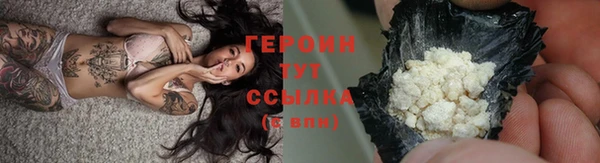 мефедрон VHQ Гусь-Хрустальный