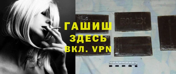 марки lsd Гусиноозёрск