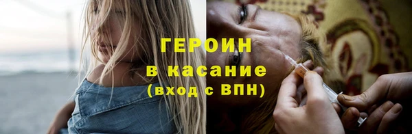 мефедрон VHQ Гусь-Хрустальный