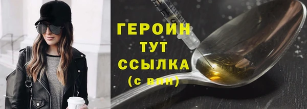 бутират Гусев