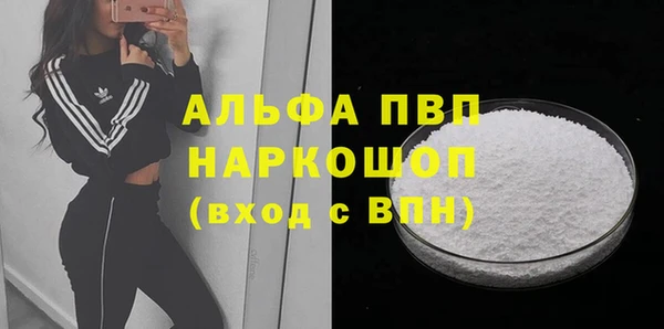 мефедрон VHQ Гусь-Хрустальный