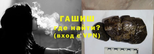 мефедрон VHQ Гусь-Хрустальный