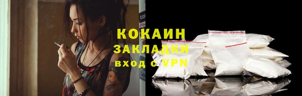 бутират Гусев