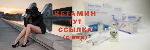 мефедрон VHQ Гусь-Хрустальный
