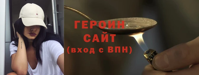 бутират Гусев