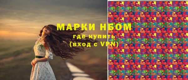 мефедрон VHQ Гусь-Хрустальный