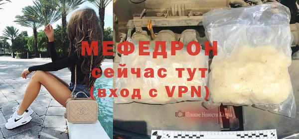 мефедрон VHQ Гусь-Хрустальный