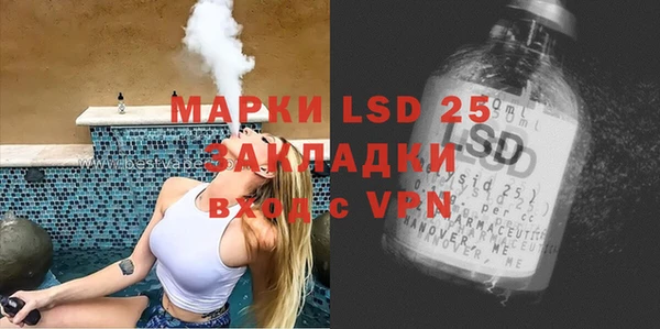 мефедрон VHQ Гусь-Хрустальный