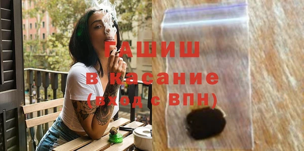 бутират Гусев