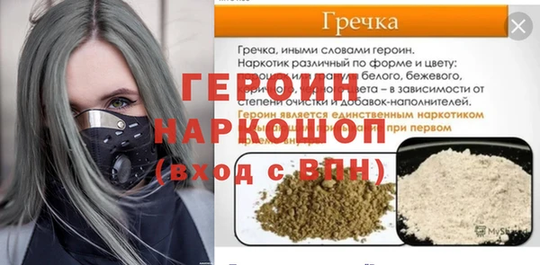 бутират Гусев