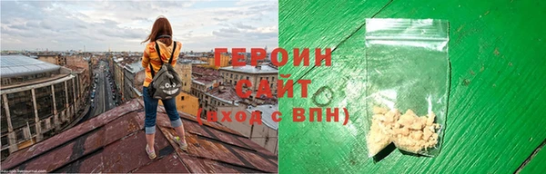 стафф Саяногорск