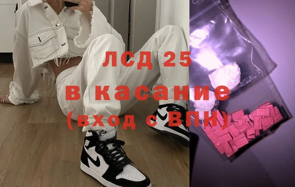 марки lsd Гусиноозёрск
