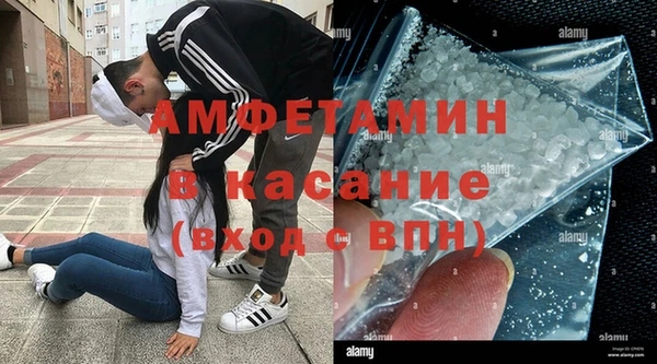 бутират Гусев