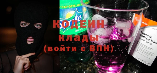 мефедрон Сафоново