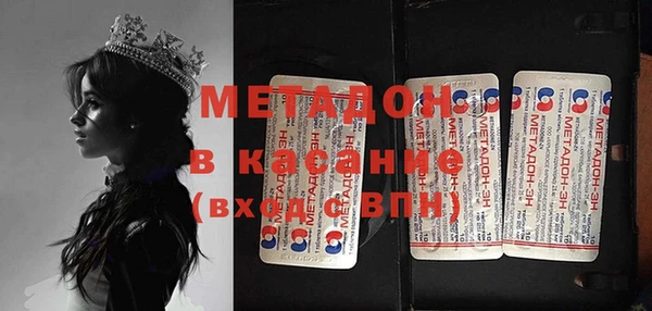 марки lsd Гусиноозёрск