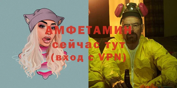 бутират Гусев