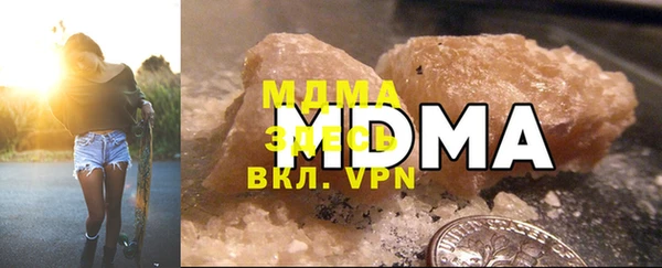 мефедрон VHQ Гусь-Хрустальный
