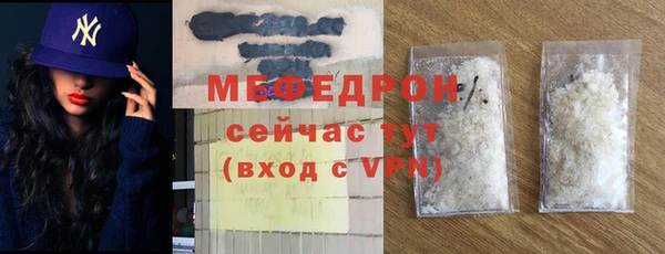 мефедрон VHQ Гусь-Хрустальный