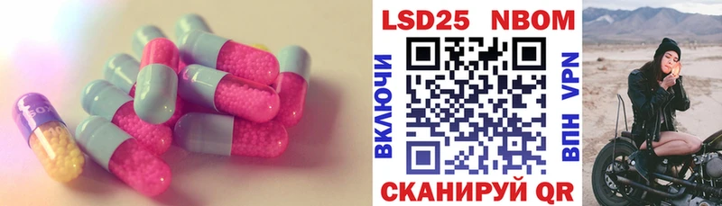 ЛСД экстази ecstasy нарко площадка какой сайт Москва купить наркотик