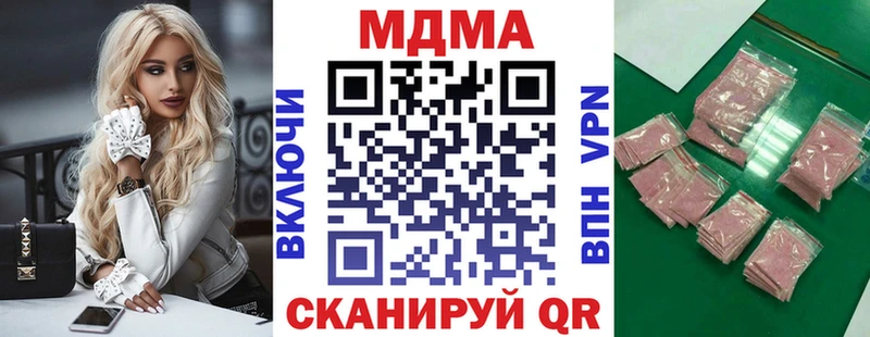 mega сайт  Москва  MDMA crystal 