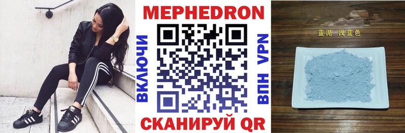 Мефедрон мука цена Москва