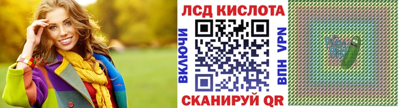 Марки 25I-NBOMe 1,8мг  наркота  Москва 