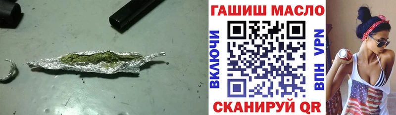 купить наркоту  Москва  Дистиллят ТГК концентрат 