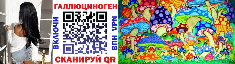 Псилоцибиновые грибы прущие грибы  Москва 