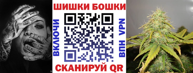 Марихуана план  где продают   Москва 
